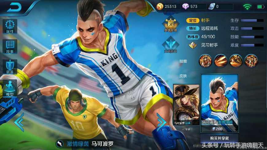 王者荣耀最强adc排名,s8王者ad