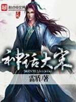 完本50部巅峰小说推荐,20部超热门小说推荐