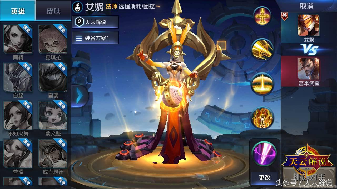 “王者荣耀”里最受期待的8个新英雄，攒足了2W金币就为了他？