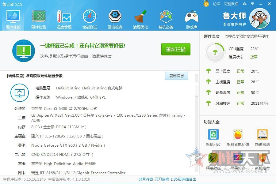 乐事台式一体机,乐事一体机到底怎么样