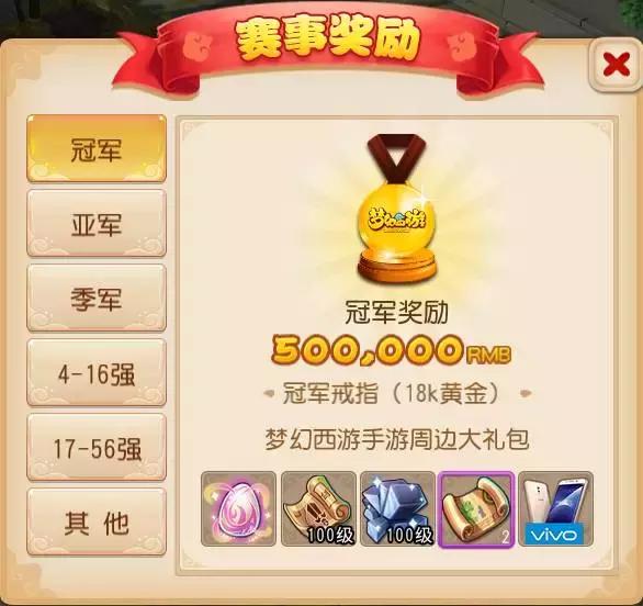 梦幻手游这位物攻灵符小姐姐略凶啊