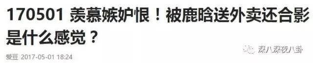 鹿晗玩魔方完整版,鹿晗还原魔方瞬间视频