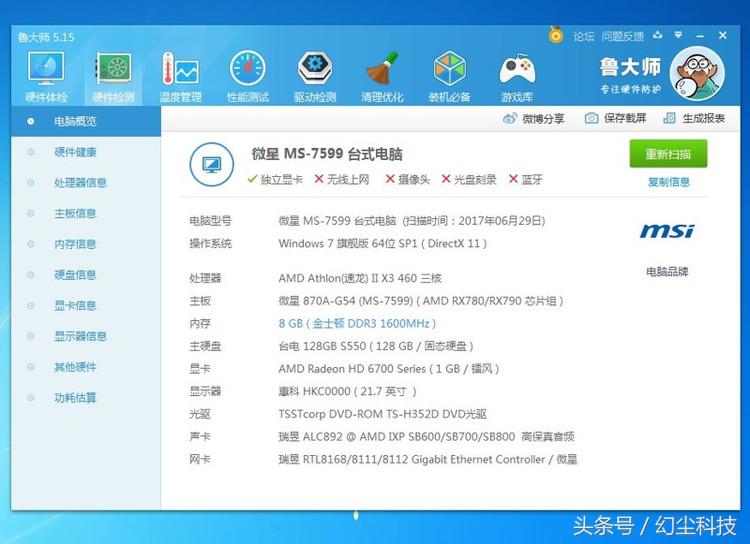 电脑要开几次机才能进入系统,电脑开机几次才可以进系统