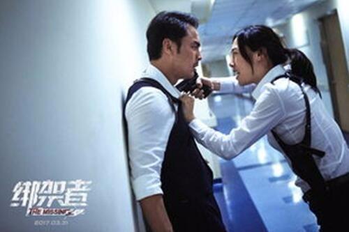 绑架者电影,绑架者电影2017