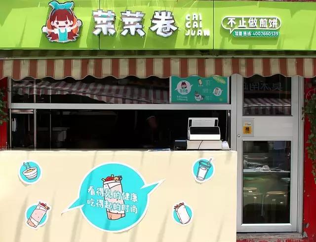 临沂农产品煎饼的发展趋势,临沂煎饼正宗品牌