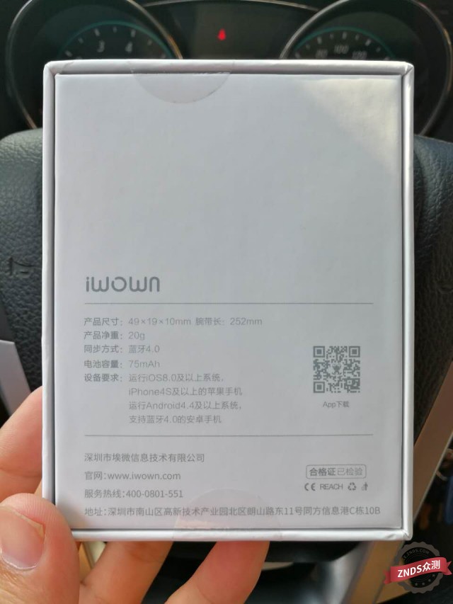 埃微硅胶手环,埃微智能手环哪款最好