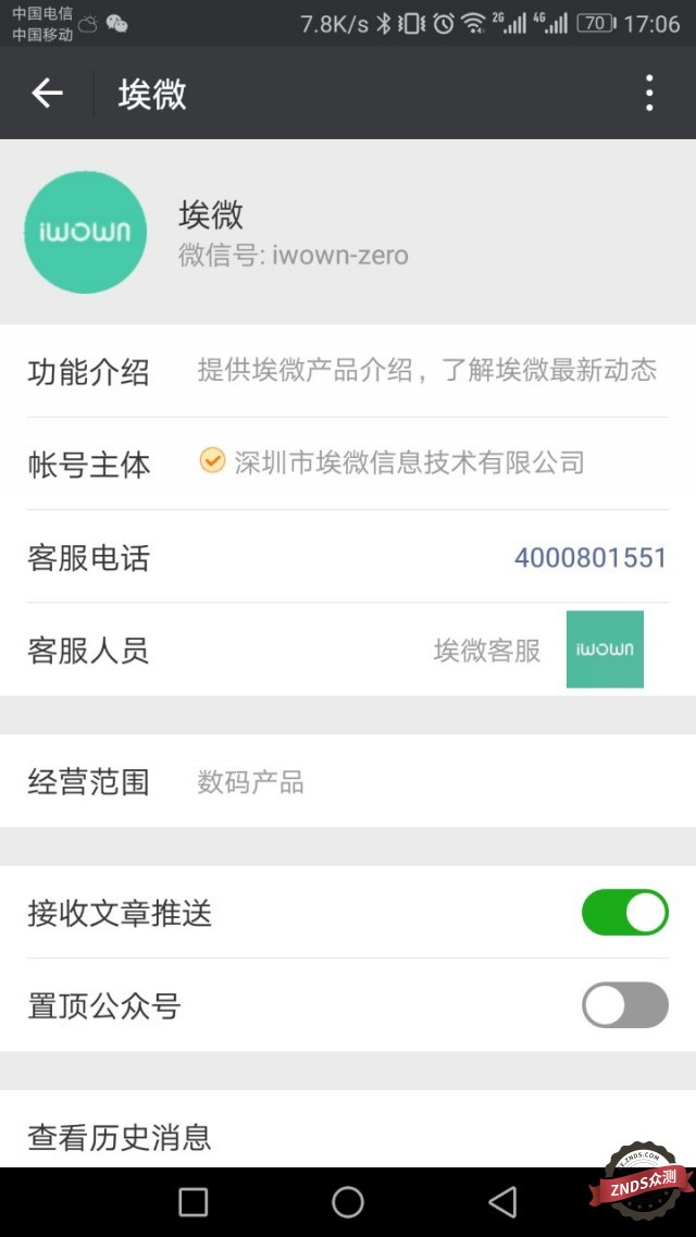 埃微硅胶手环,埃微智能手环哪款最好