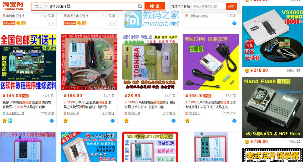 创维电视47l01hf黑屏怎样维修,创维电视49e730a故障黑屏