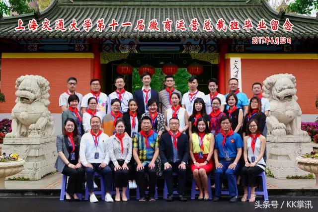 与狼共舞:上海交通大学微商总裁班十一期学员分享