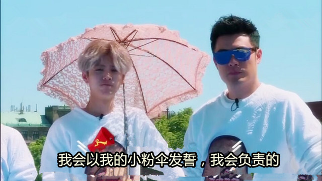 鹿晗热巴撩头,鹿晗热巴对视完整版