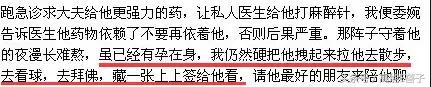 一个女人要走多少弯路,一个女人成长的路程