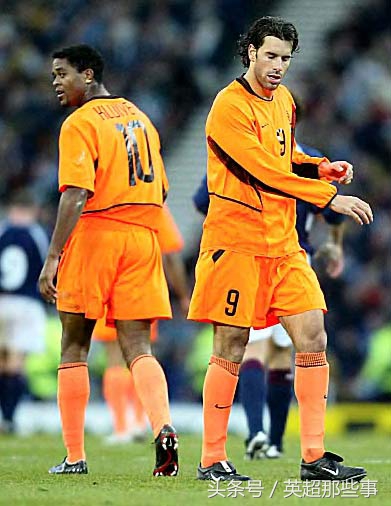 怀旧时刻|41岁生日快乐,橙色军团曾经的的两大神锋!