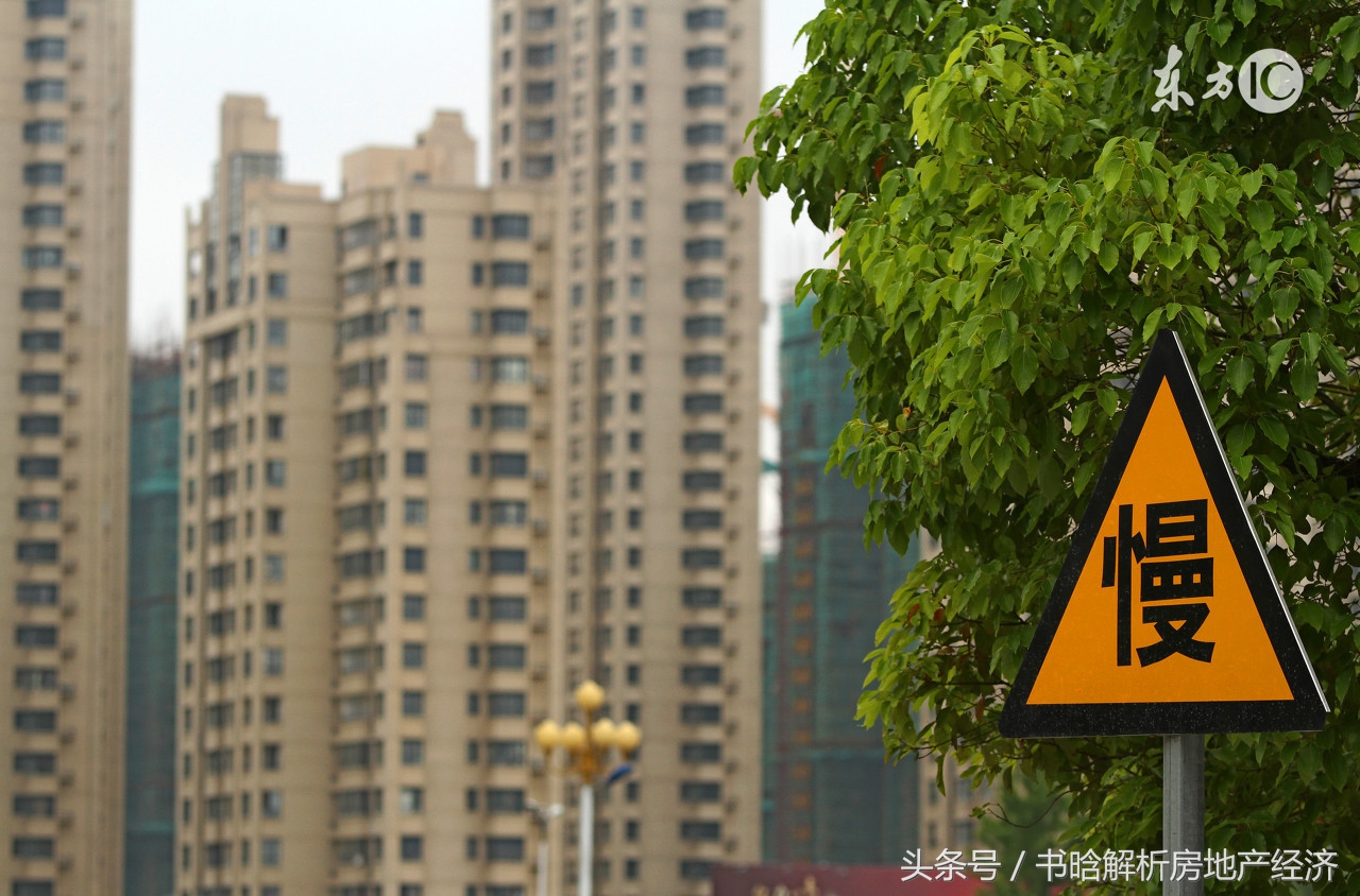 倾家荡产了该怎么面对,着急买房子有房贷怎么办