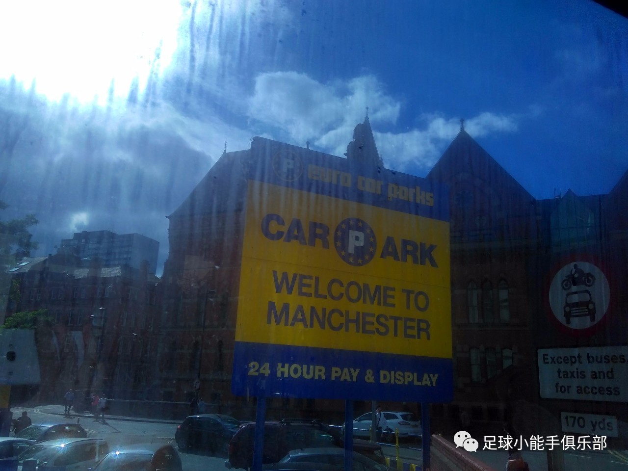 雨漫城事——2017英国曼彻斯特朝圣记