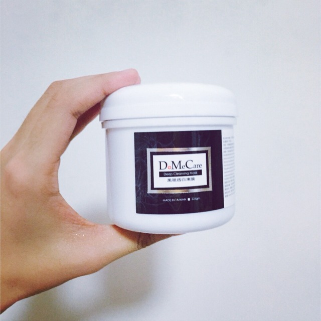 去黑头草莓鼻面膜,拯救草莓鼻的皮肤