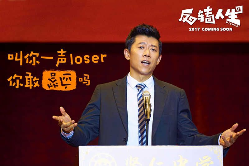 反转人生夏雨珊珊,夏雨反转人生视频