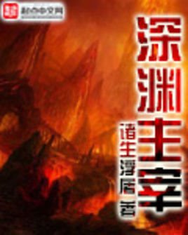 完本50部巅峰小说推荐,20部超热门小说推荐