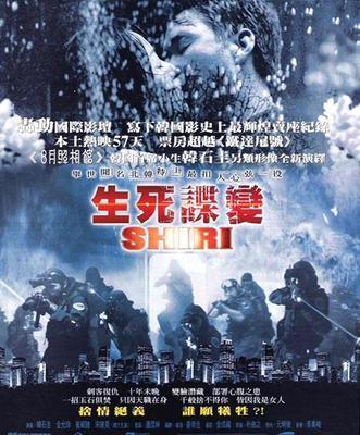 韩国公认十部顶级战争电影评分,近十年韩国最优秀的战争片