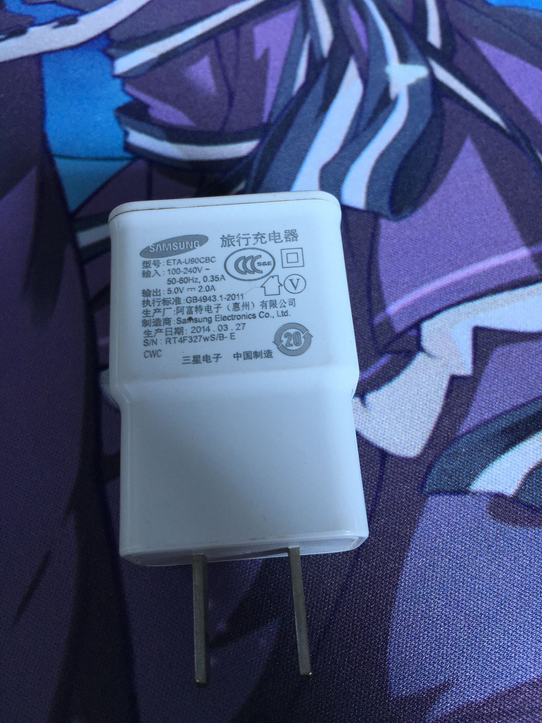 三星galaxys24+测评游戏,三星galaxys4好吗