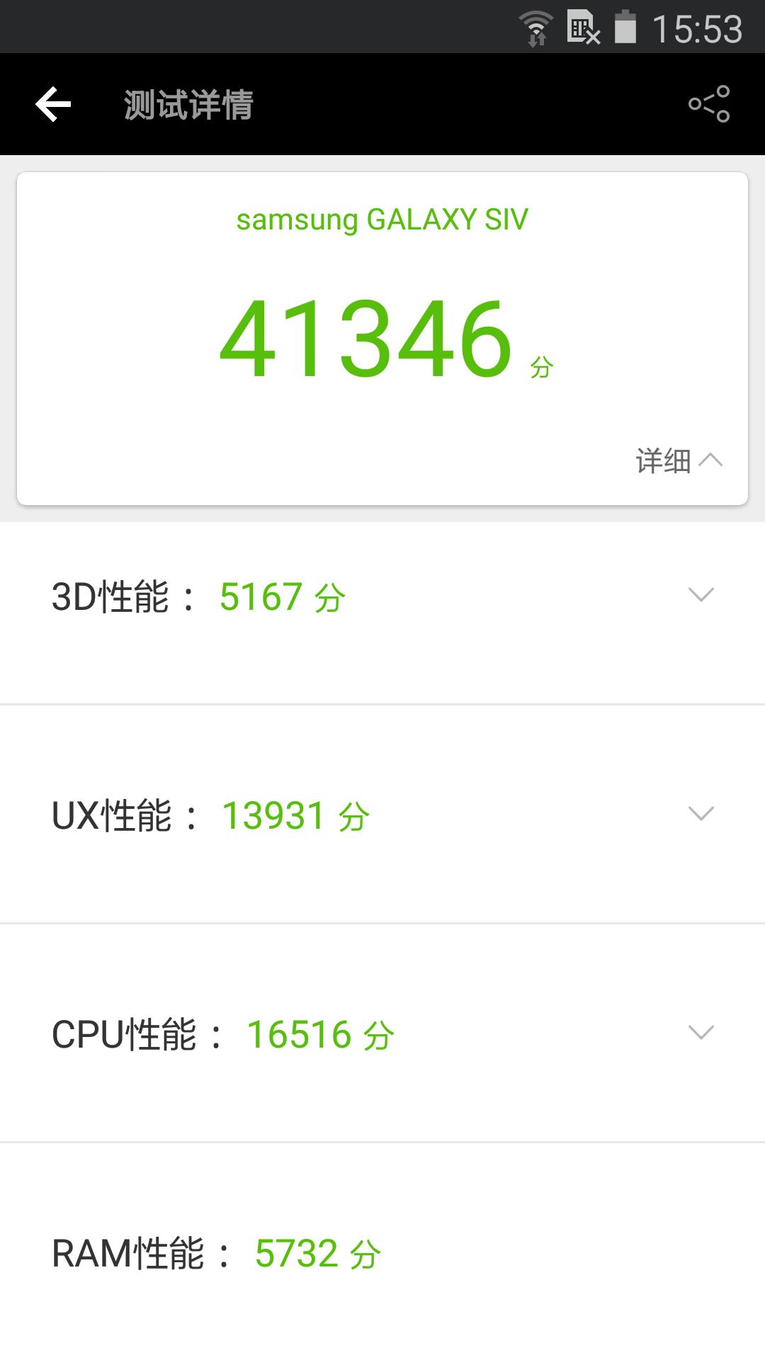 三星galaxys24+测评游戏,三星galaxys4好吗