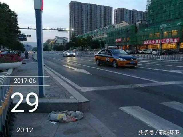 关于环卫问题的通报,环卫项目整改措施和整改情况