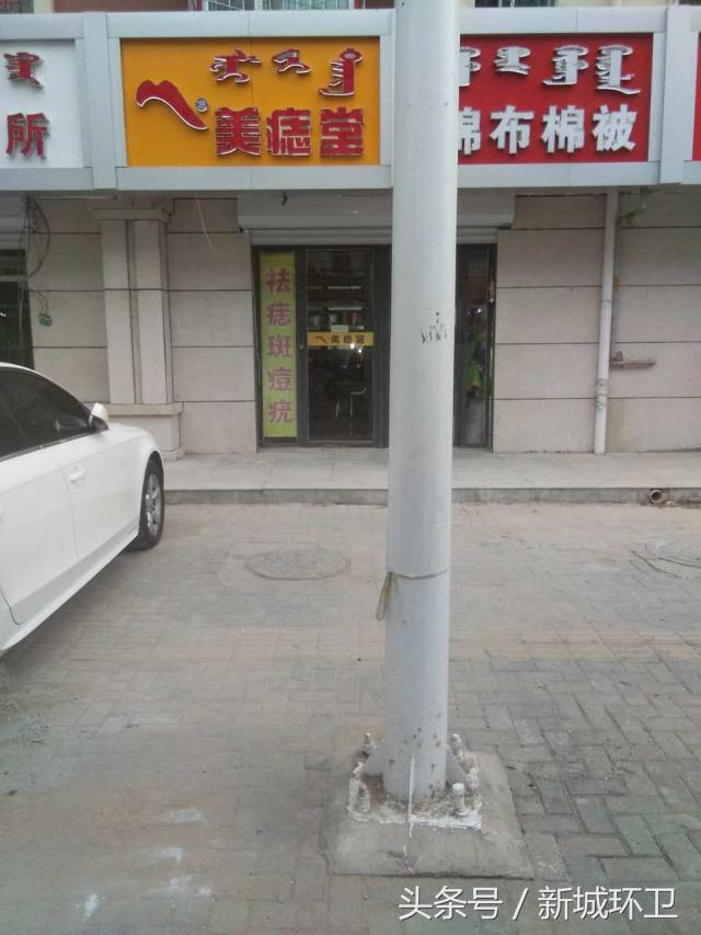 关于环卫问题的通报,环卫项目整改措施和整改情况