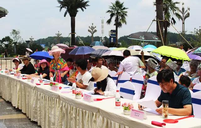 贵州广场舞大赛第二季,贵州省第五届广场舞大赛决赛