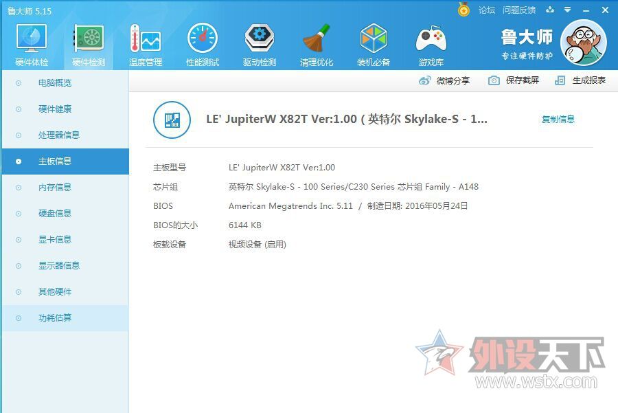 乐事台式一体机,乐事一体机到底怎么样