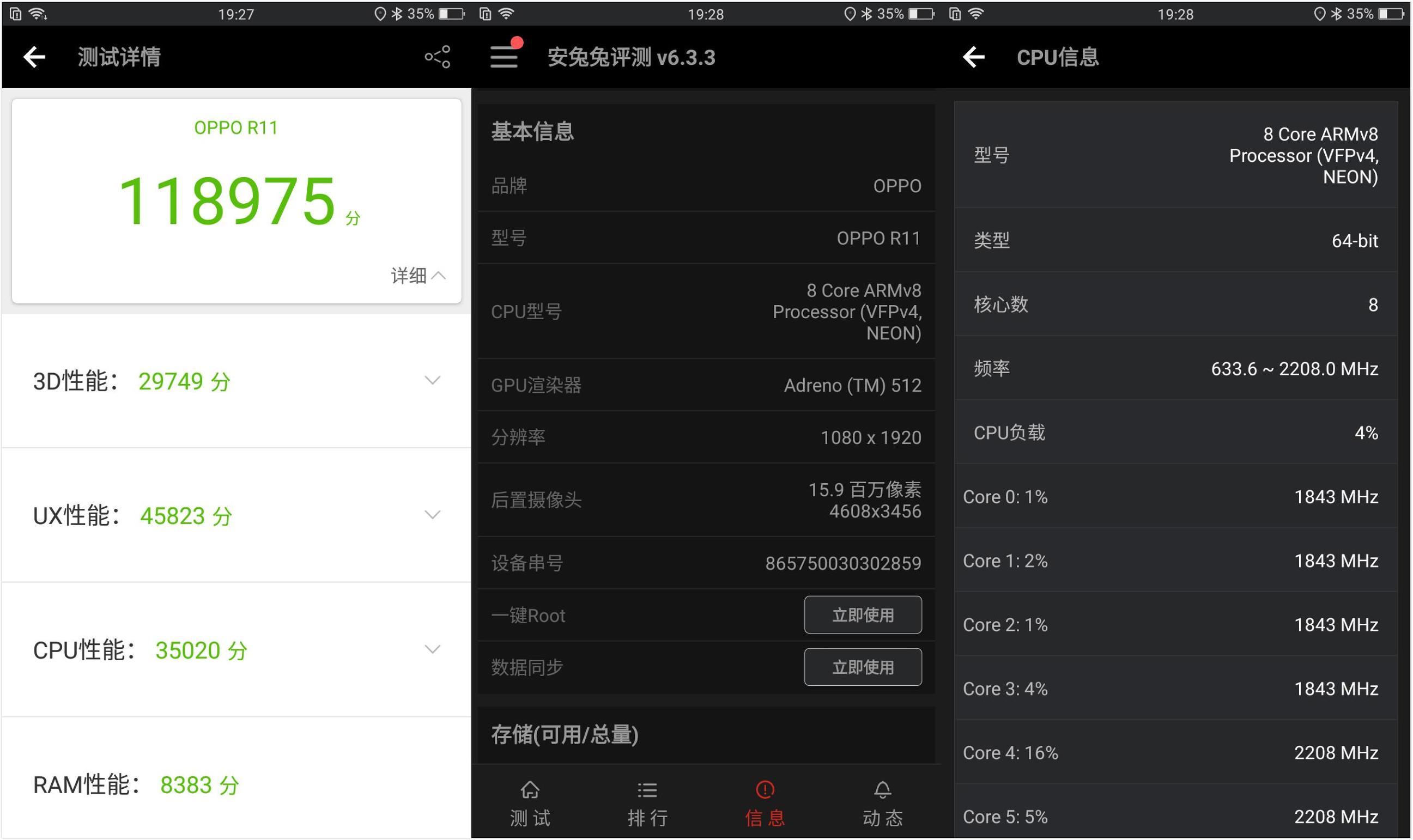 oppor11值得买二手,oppor11好用吗值得入手吗