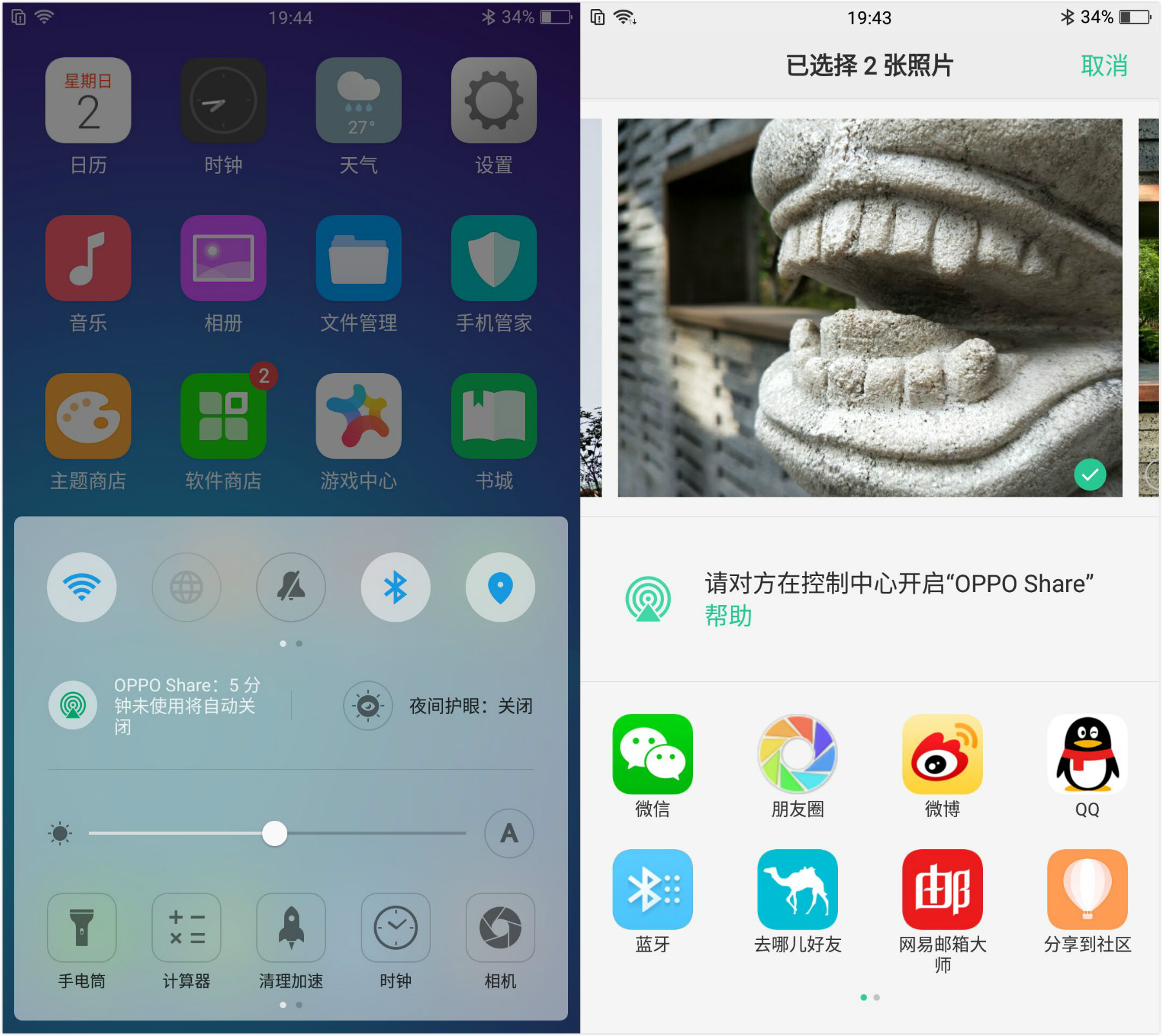oppor11值得买二手,oppor11好用吗值得入手吗