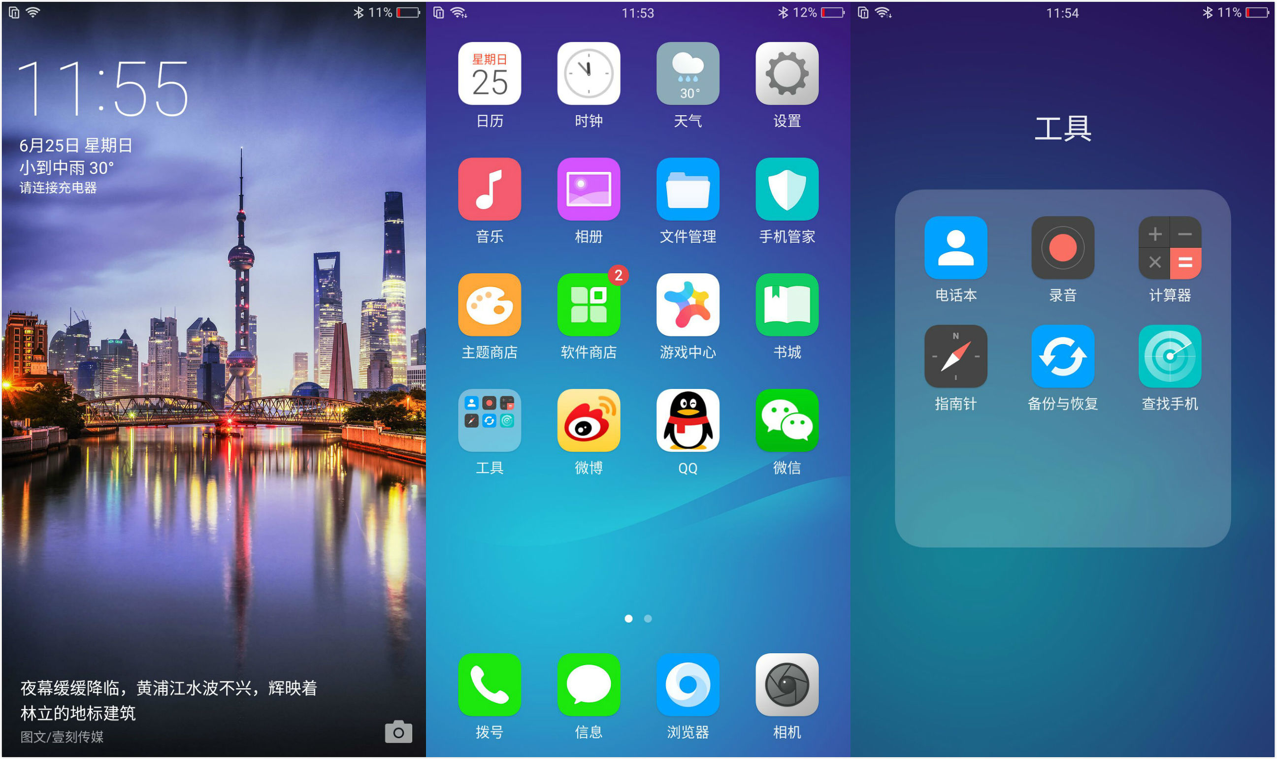 oppor11值得买二手,oppor11好用吗值得入手吗