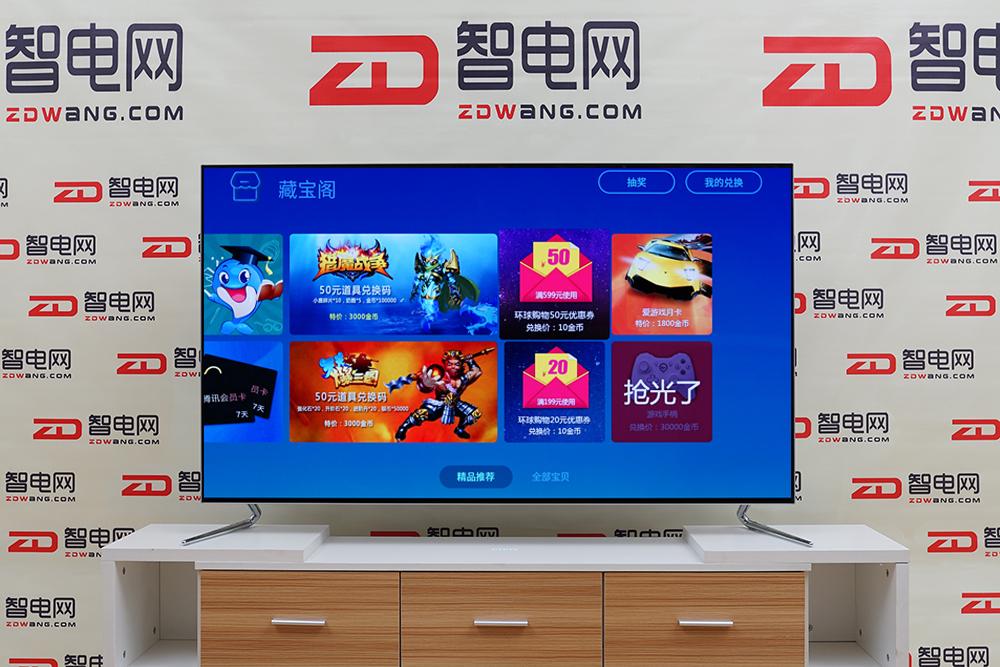 长虹电视chiq55,长虹chiq电视55q5t