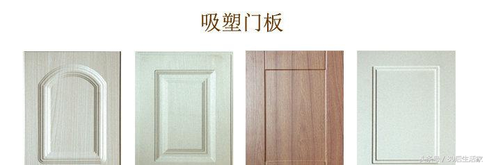 吸塑门模压门板,门窗吸塑