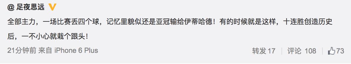 卡帅重返恒大了吗,卡帅谈恒大顽疾