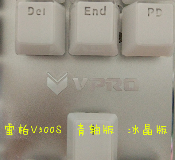 雷柏v500键盘按一下有两下反应,雷柏机械键盘v500合金版87键