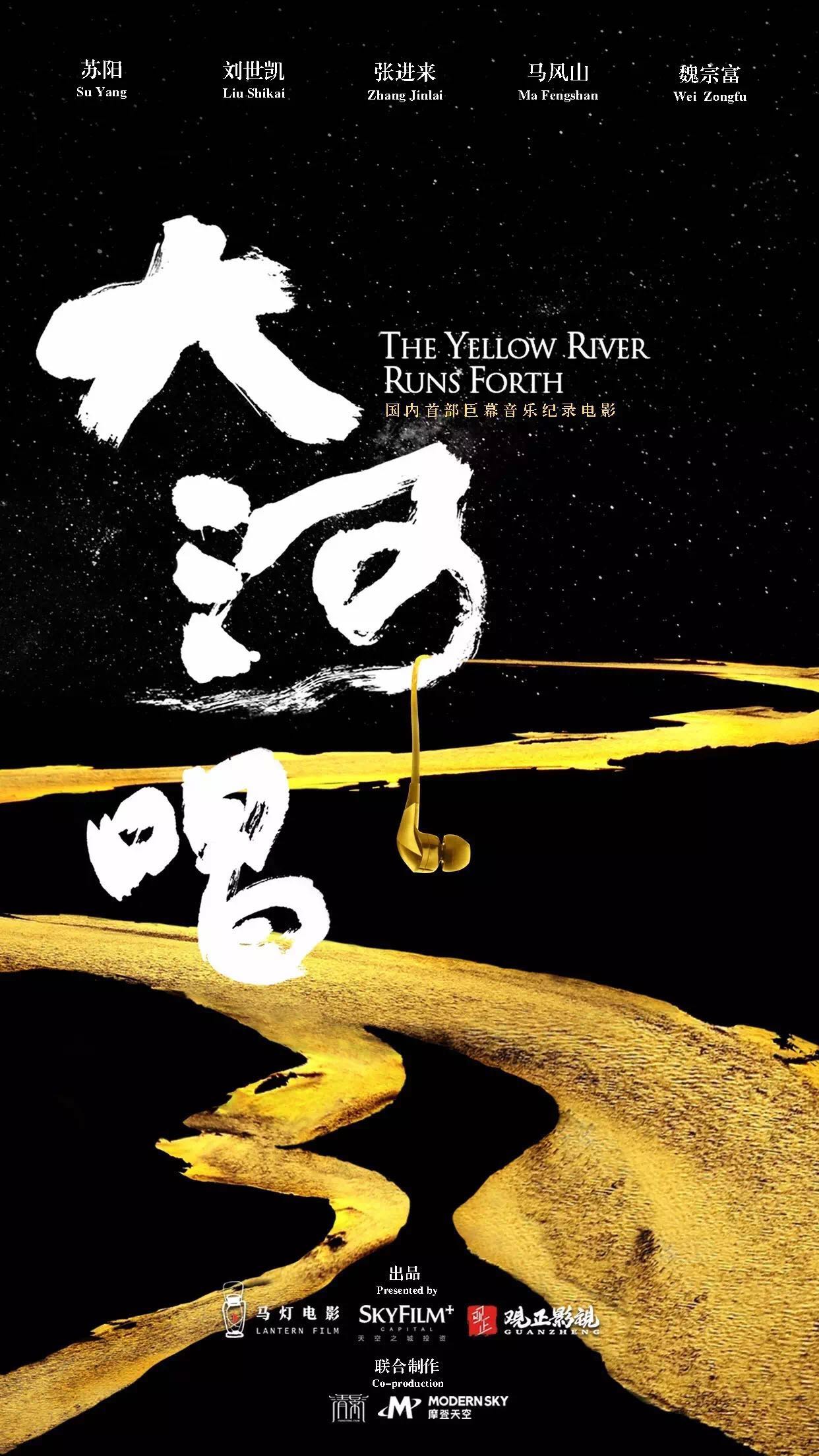 娌冲簥鑻忛槼,鑻忛槼鍞辩殑鐏甸瓊姝屾洸