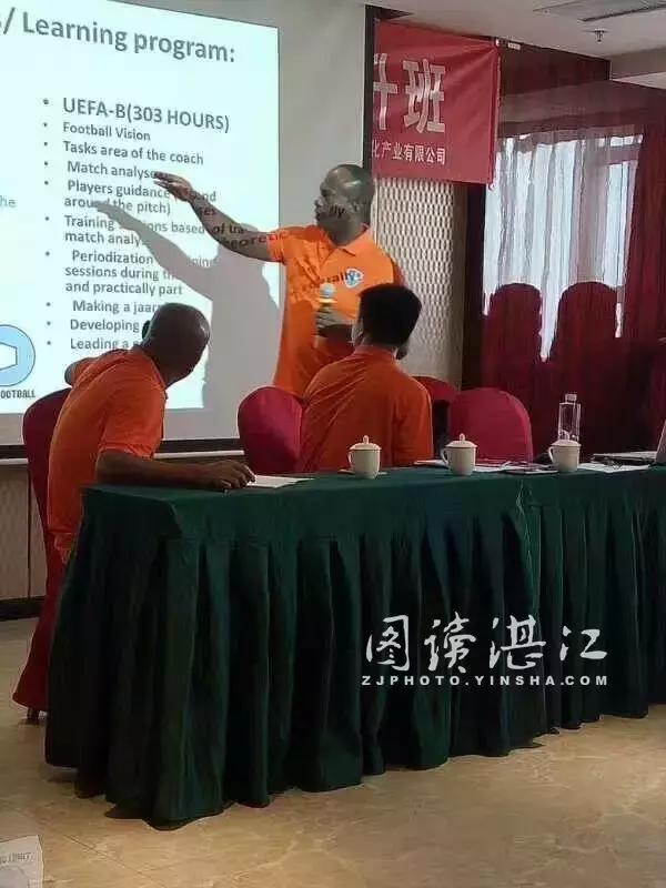 江心岛是一块体育的福地！国际*级A**足球教练丹尼斯吴川印象
