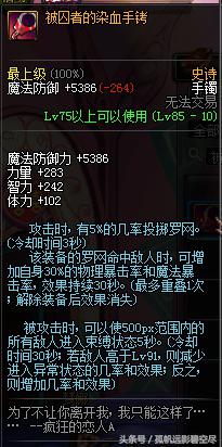 dnf风神搬砖用什么装备,风神搬砖最好装备