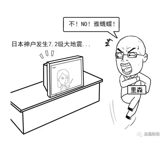 巴林银行倒闭吸取哪些教训,巴林银行倒闭的真实案例