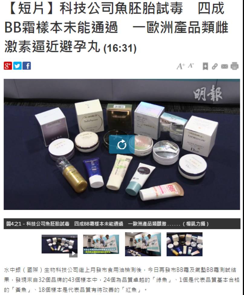 bb霜含雌激素吗,bb霜里面有雌激素吗