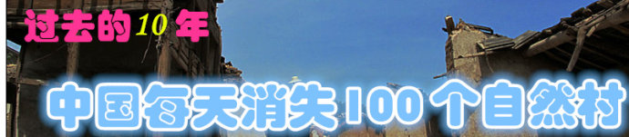 西安市户县四大古镇,秦镇古镇