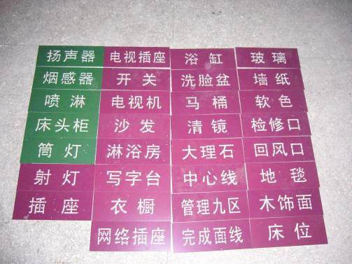 施工墨斗放线,施工墨斗放线方法图解