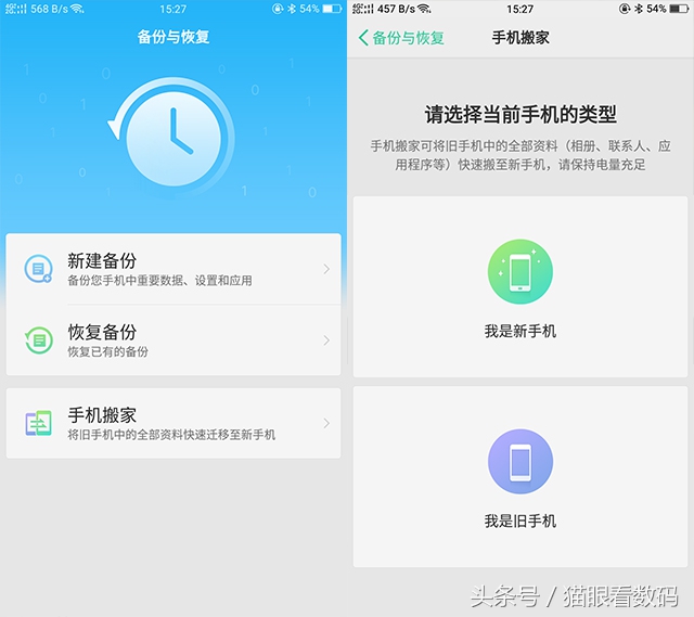oppor11最新款手机怎么样,oppor11成为最热手机特性