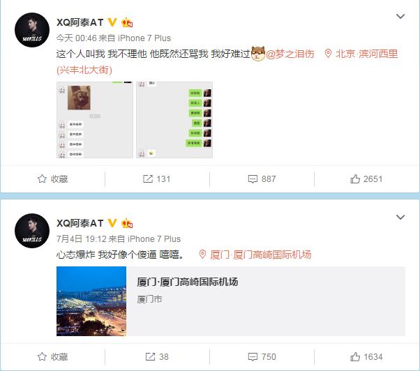 KPL花边系列NO.4：放假了，可以放松一下了