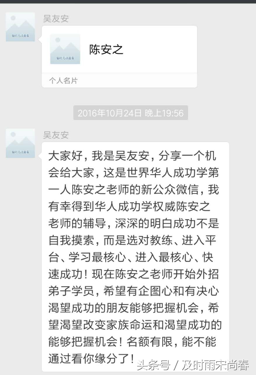 微信老是提醒有人登录，这里有几个意思大家要清楚（快转发给朋友以免上当受骗）
