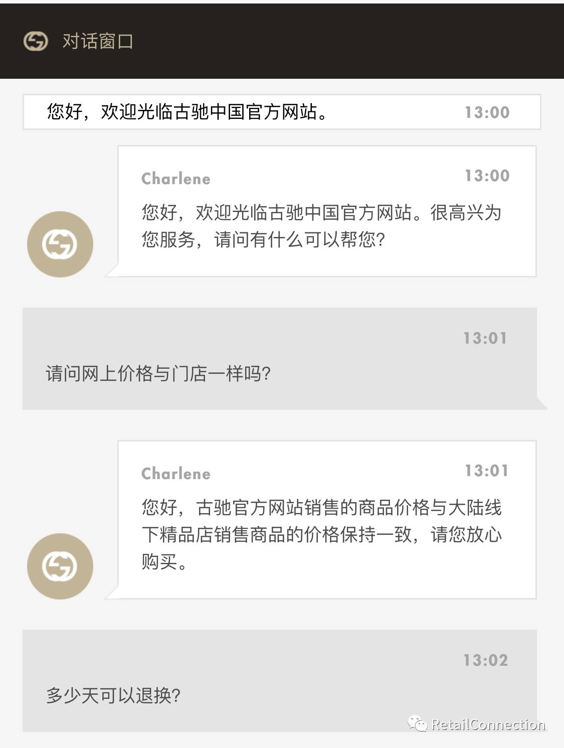 一份今日刚上线的Gucci.cn在线购物商店的神秘访客报告