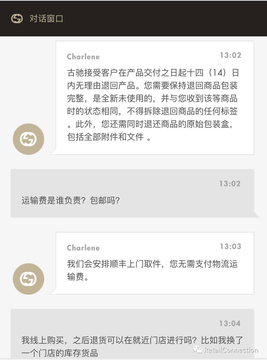 一份今日刚上线的Gucci.cn在线购物商店的神秘访客报告