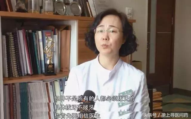 关于牙医你最想知道的是什么,关于正畸你想知道的都在这里