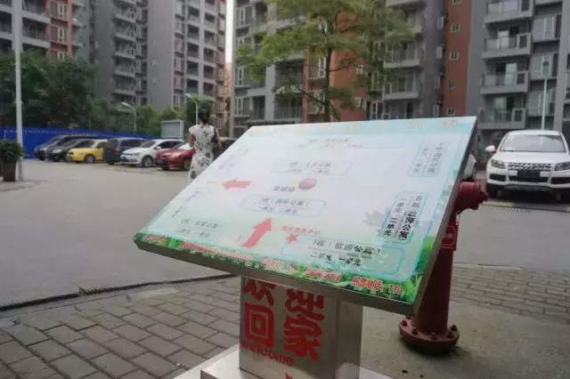 郫县菁蓉镇创客公寓,郫都区菁蓉镇创新创业园