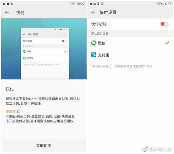 薛之谦的金立s10,薛之谦金立s10